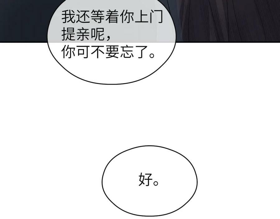 第53话完结篇 殊途同归83