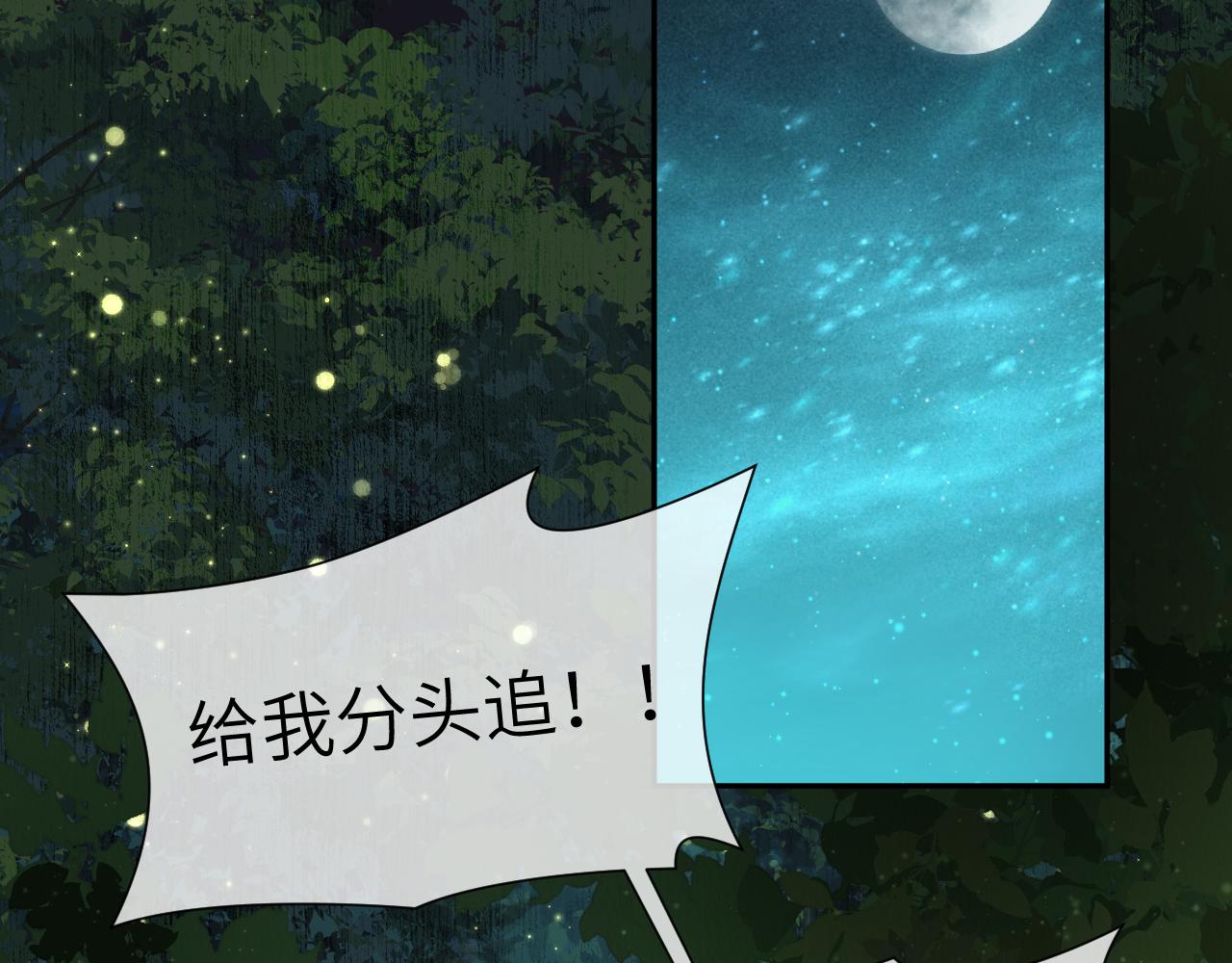 第29话 曙光35