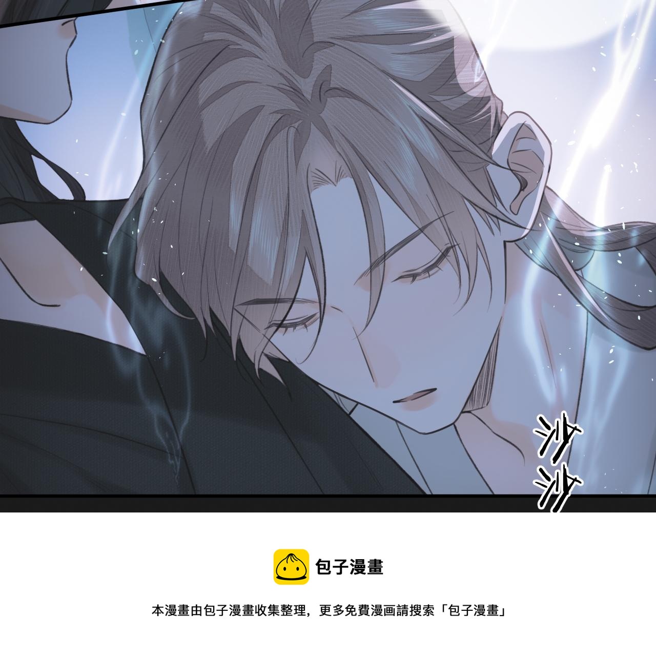 第11话 复原10