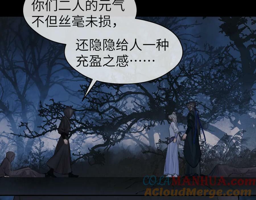 第45话 再遇面具男40