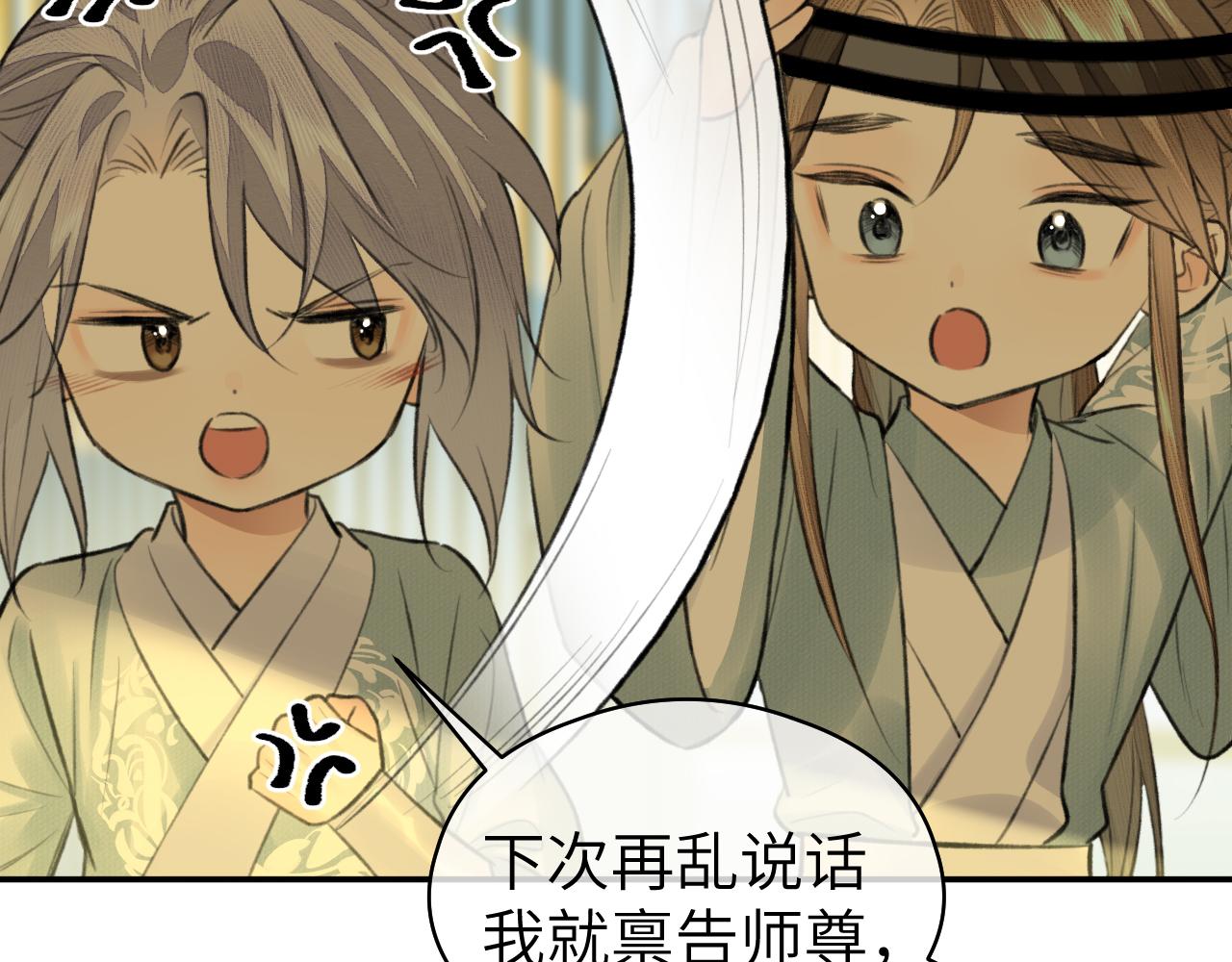 第19话 叶子归vs九公子56