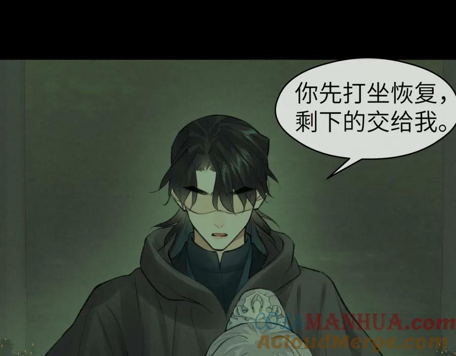 第47话 开战48