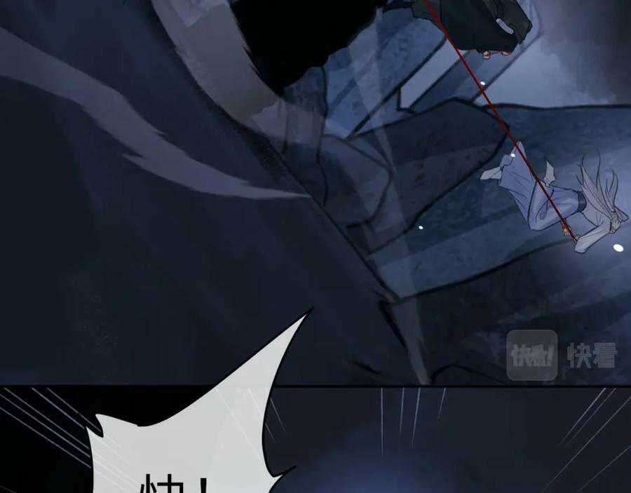 第50话 缠丝80