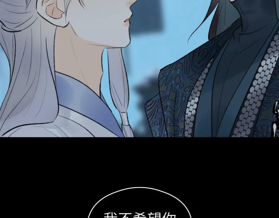 第44话 秋露白1