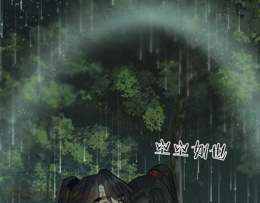 第42话 心魔幻境贰32