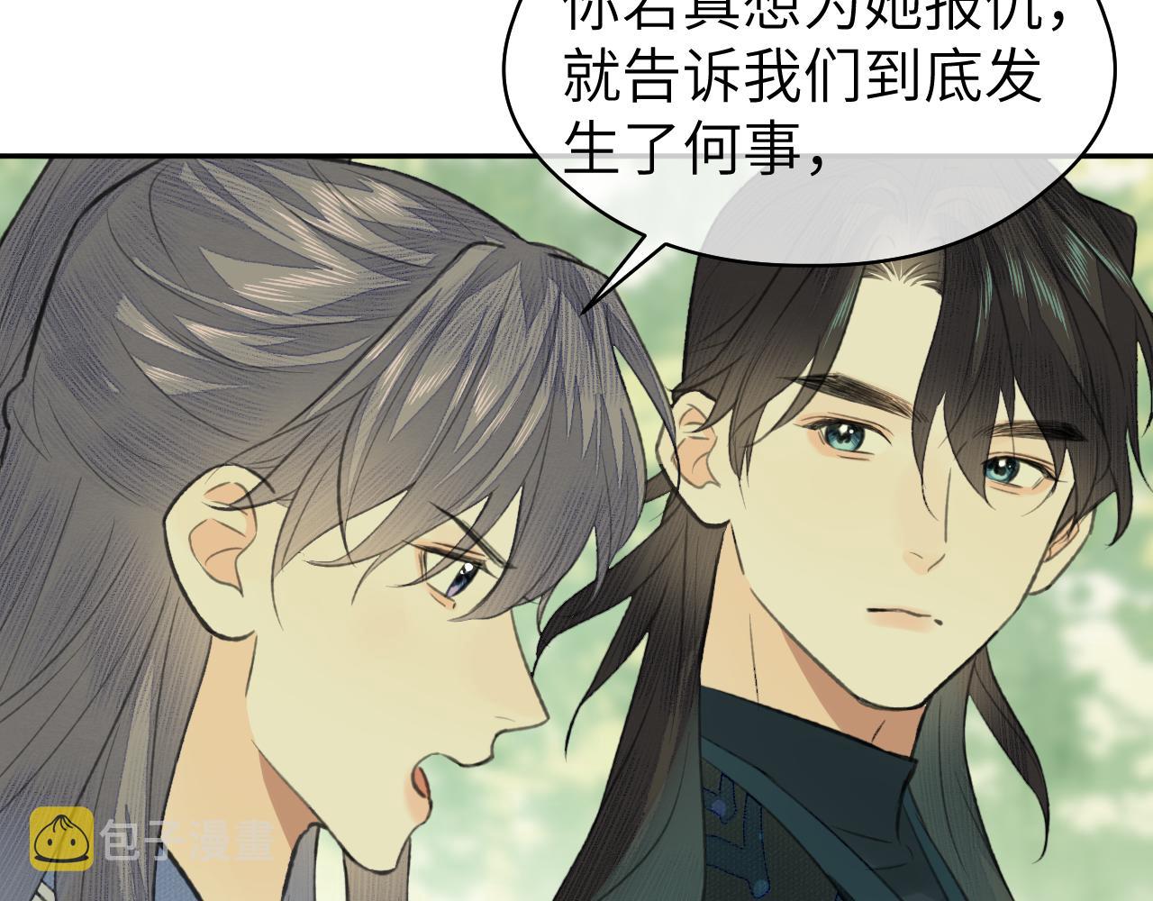 第32话 线索50