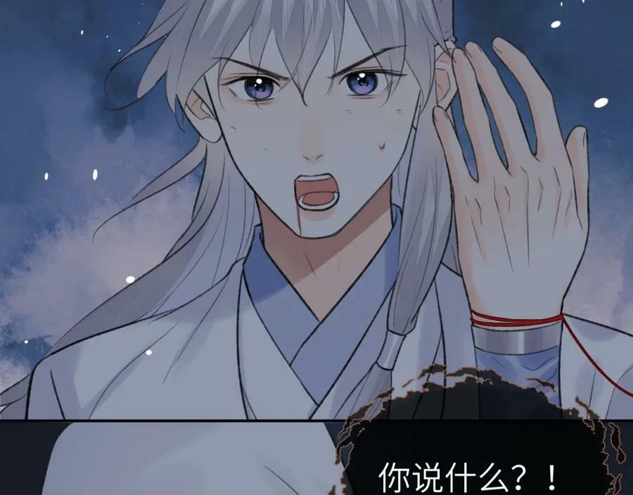 第50话 缠丝70
