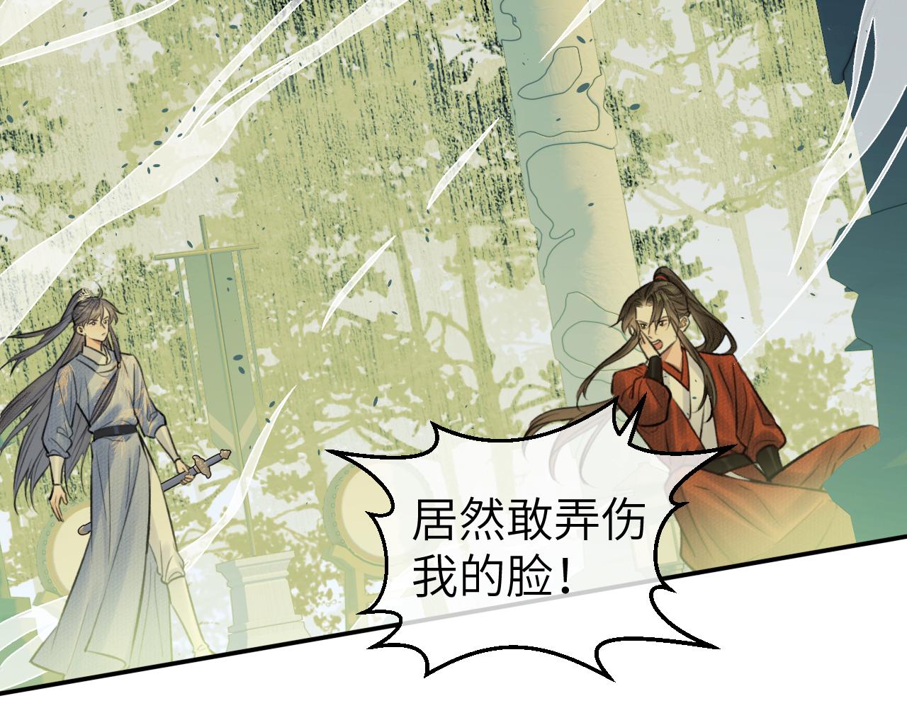 第19话 叶子归vs九公子5