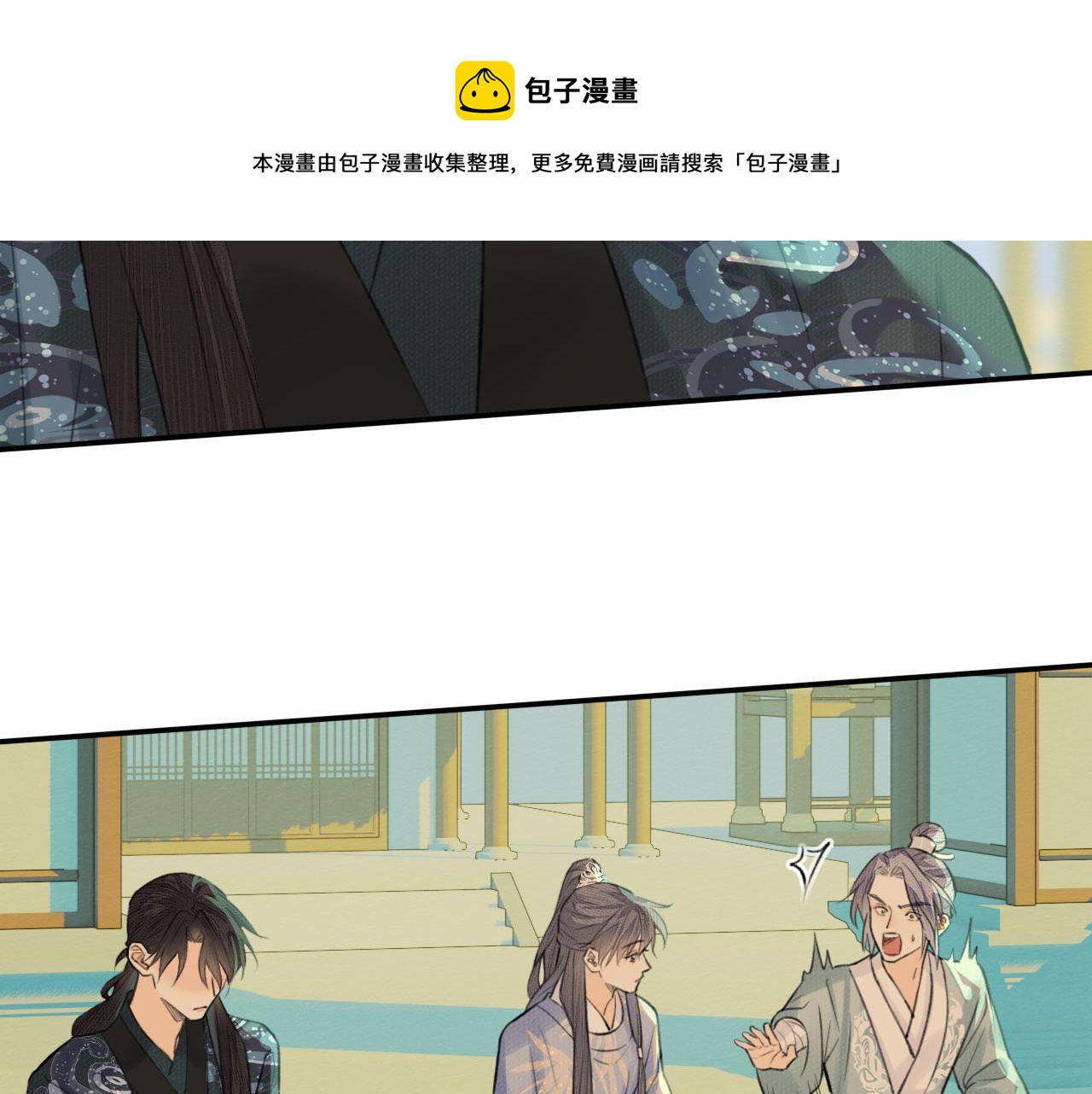 第6话 插翅难逃56