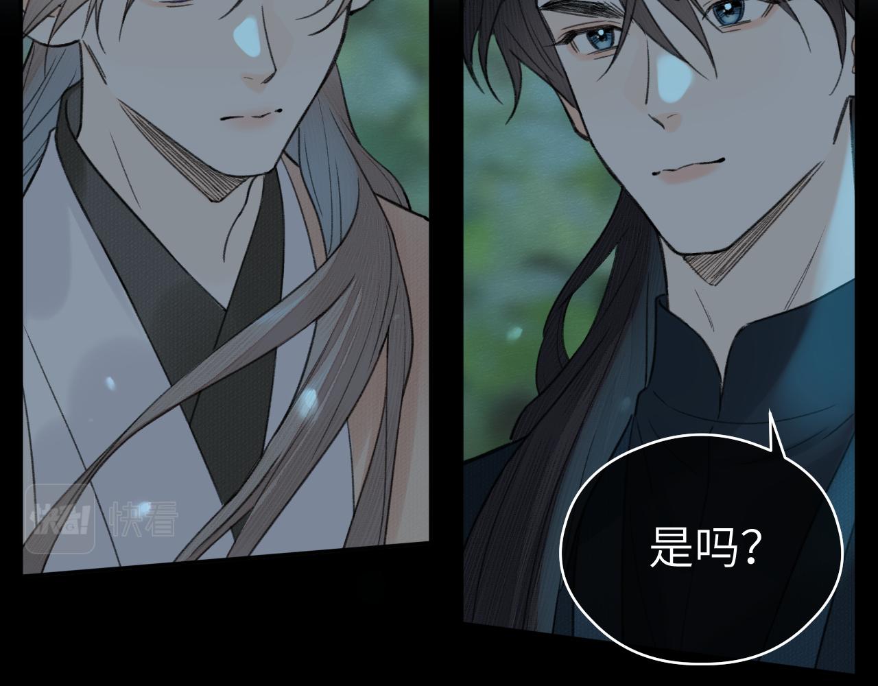 第8话 替身傀儡术18