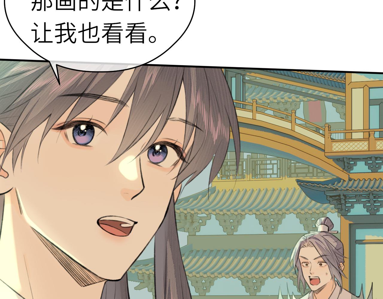 第6话 插翅难逃63
