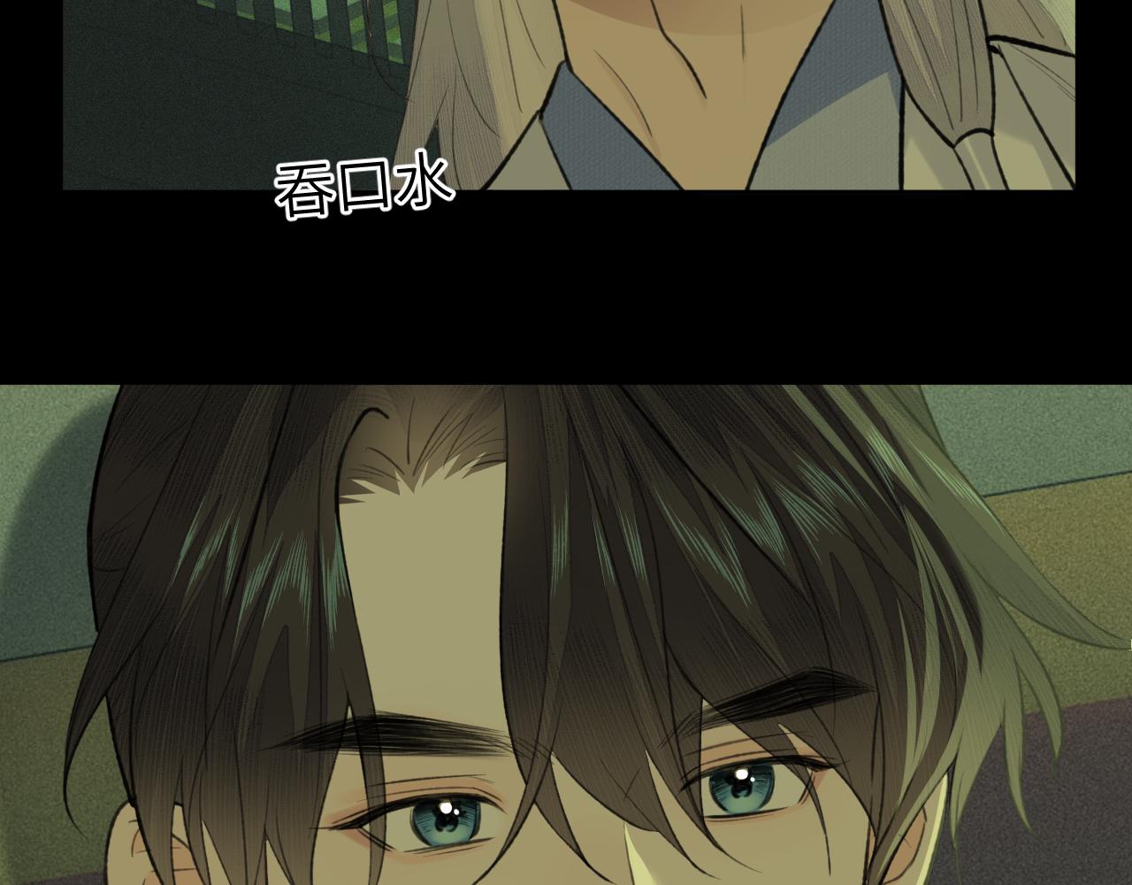 第37话 “兄弟”17