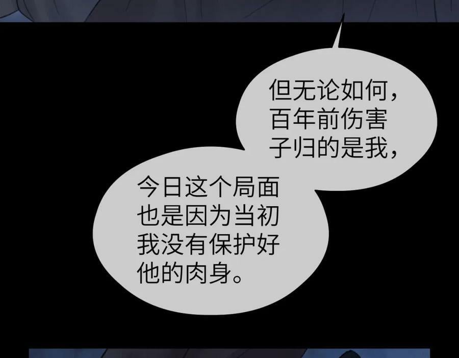第49话 以退为进95