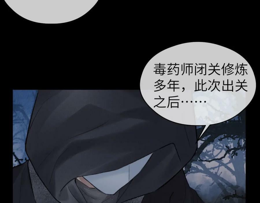 第45话 再遇面具男57