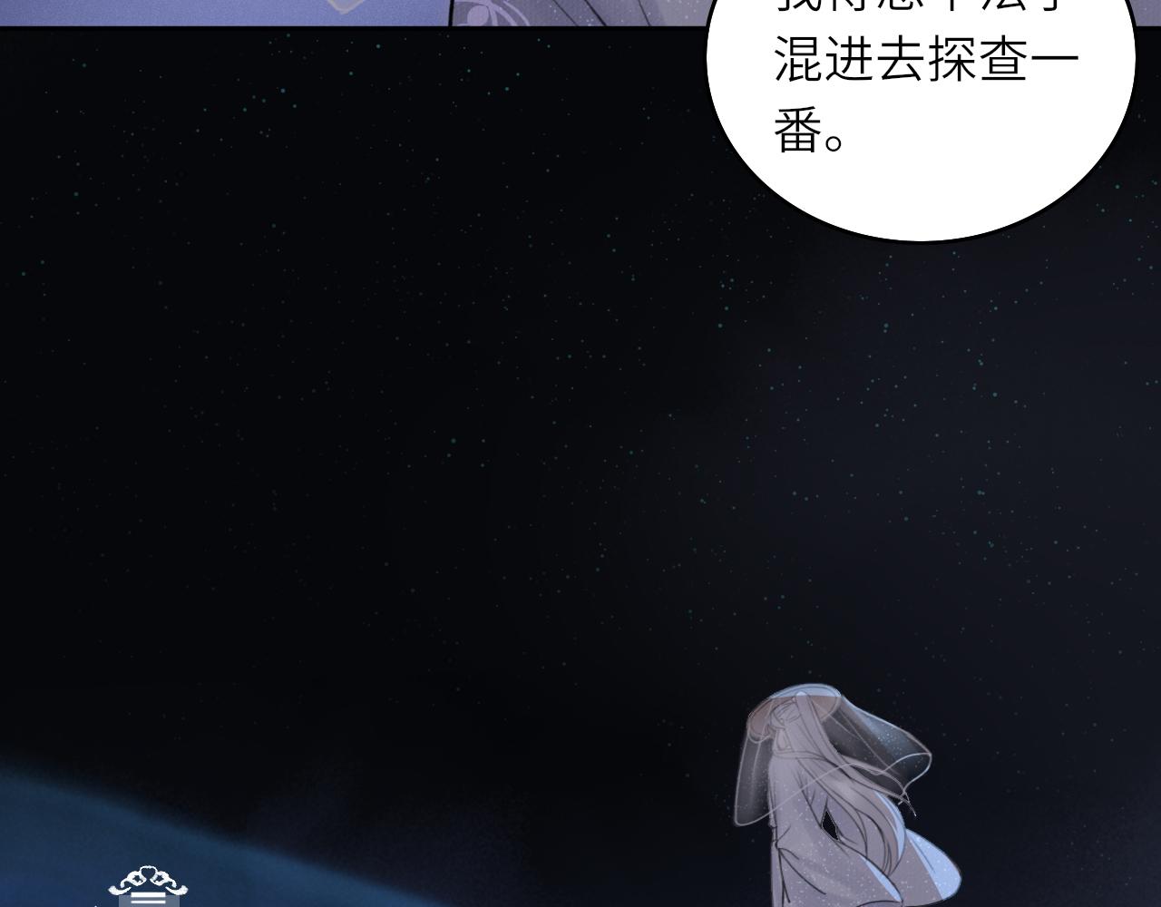 第2话 易容12