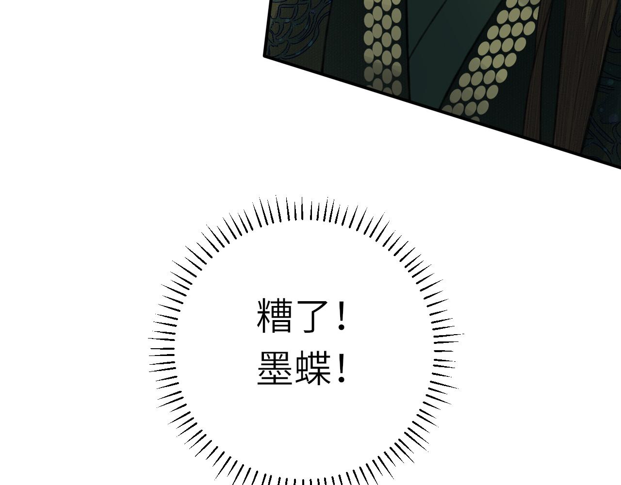 第6话 插翅难逃85