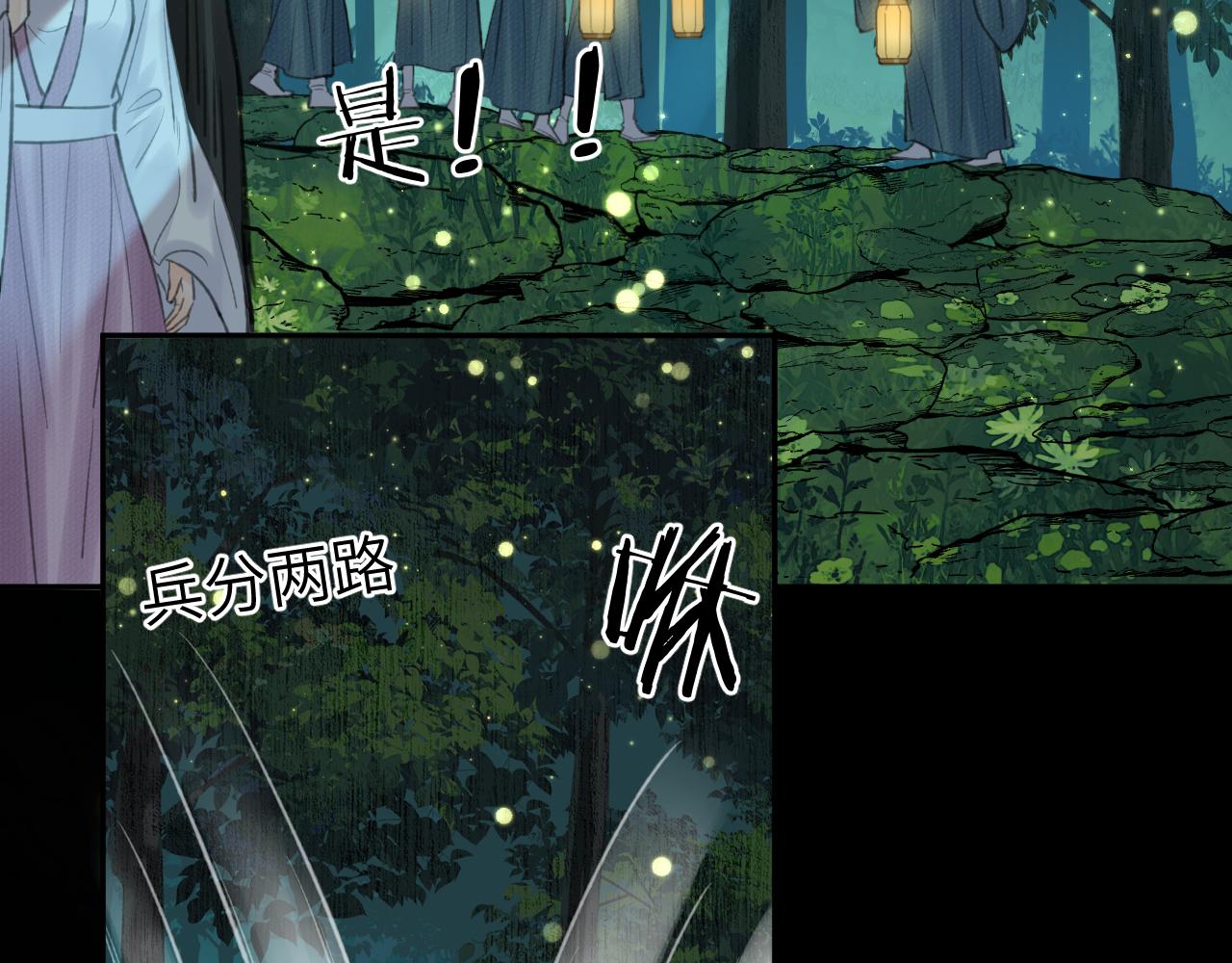 第29话 曙光37