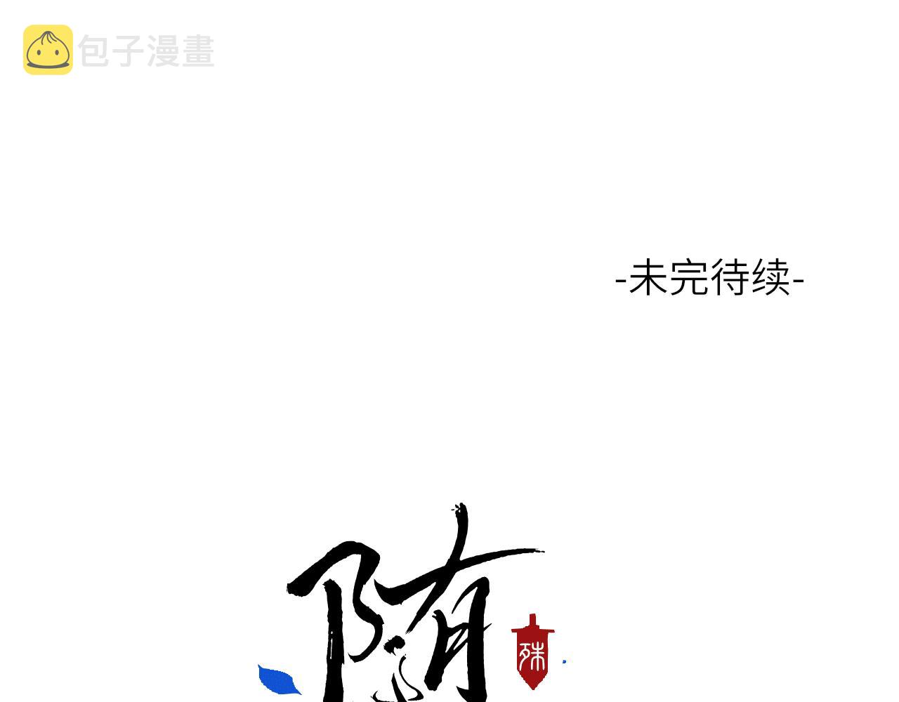 第20话 誓约84