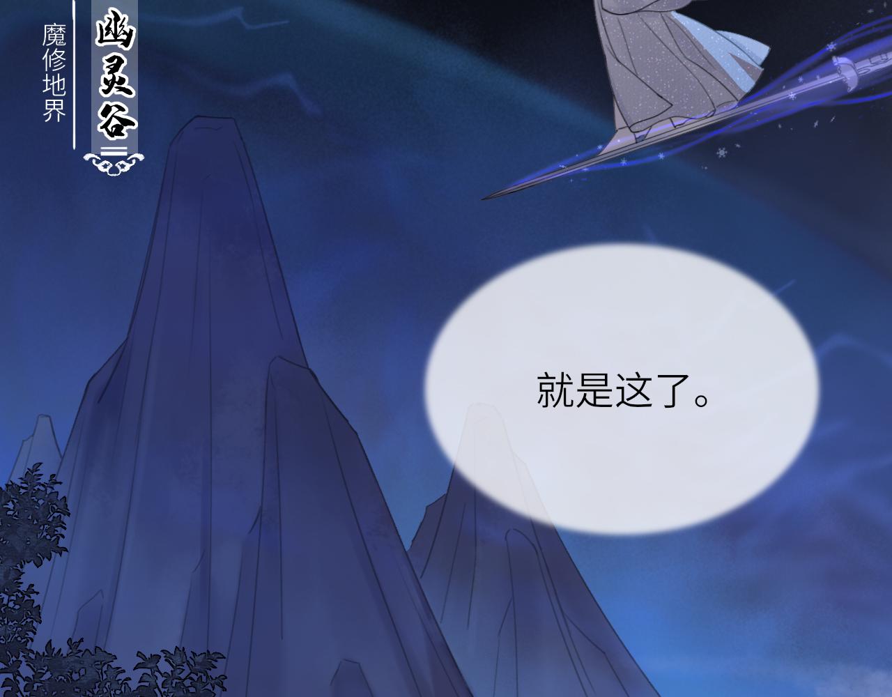 第2话 易容13