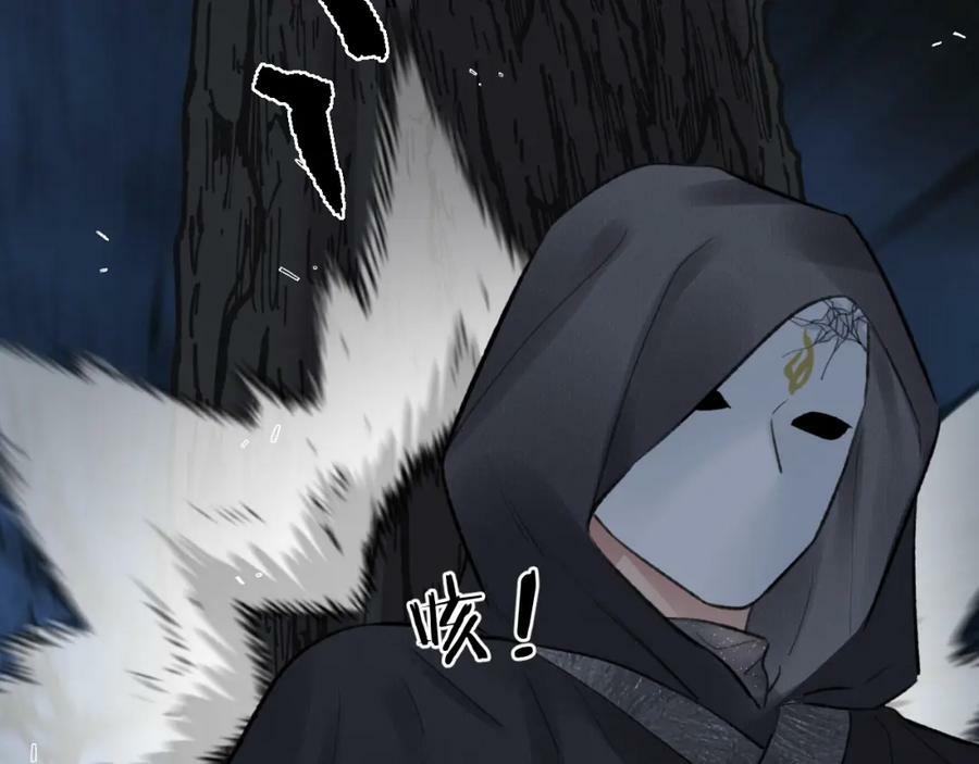第45话 再遇面具男70