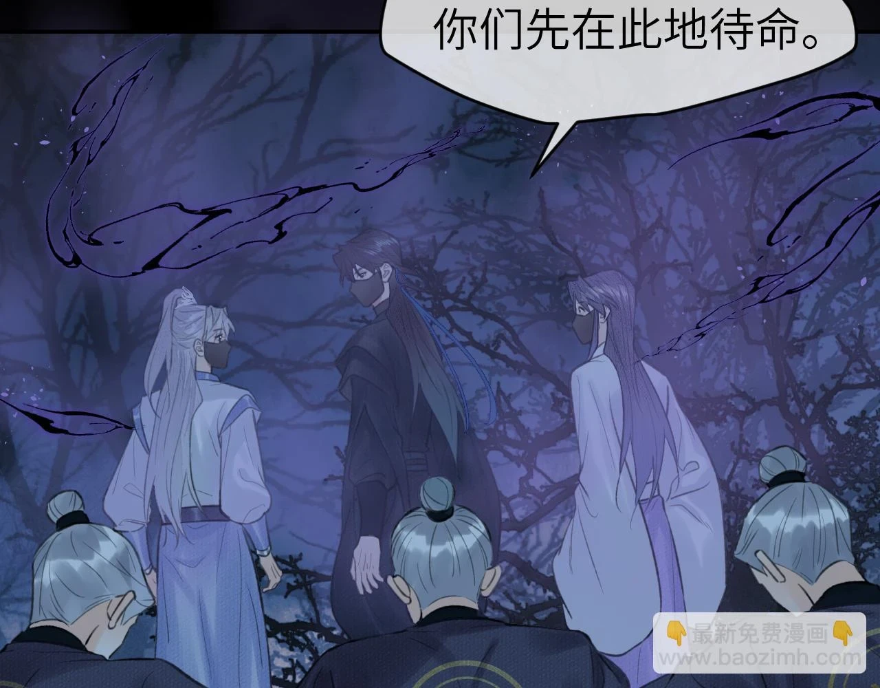 第39话 毒虬岭88