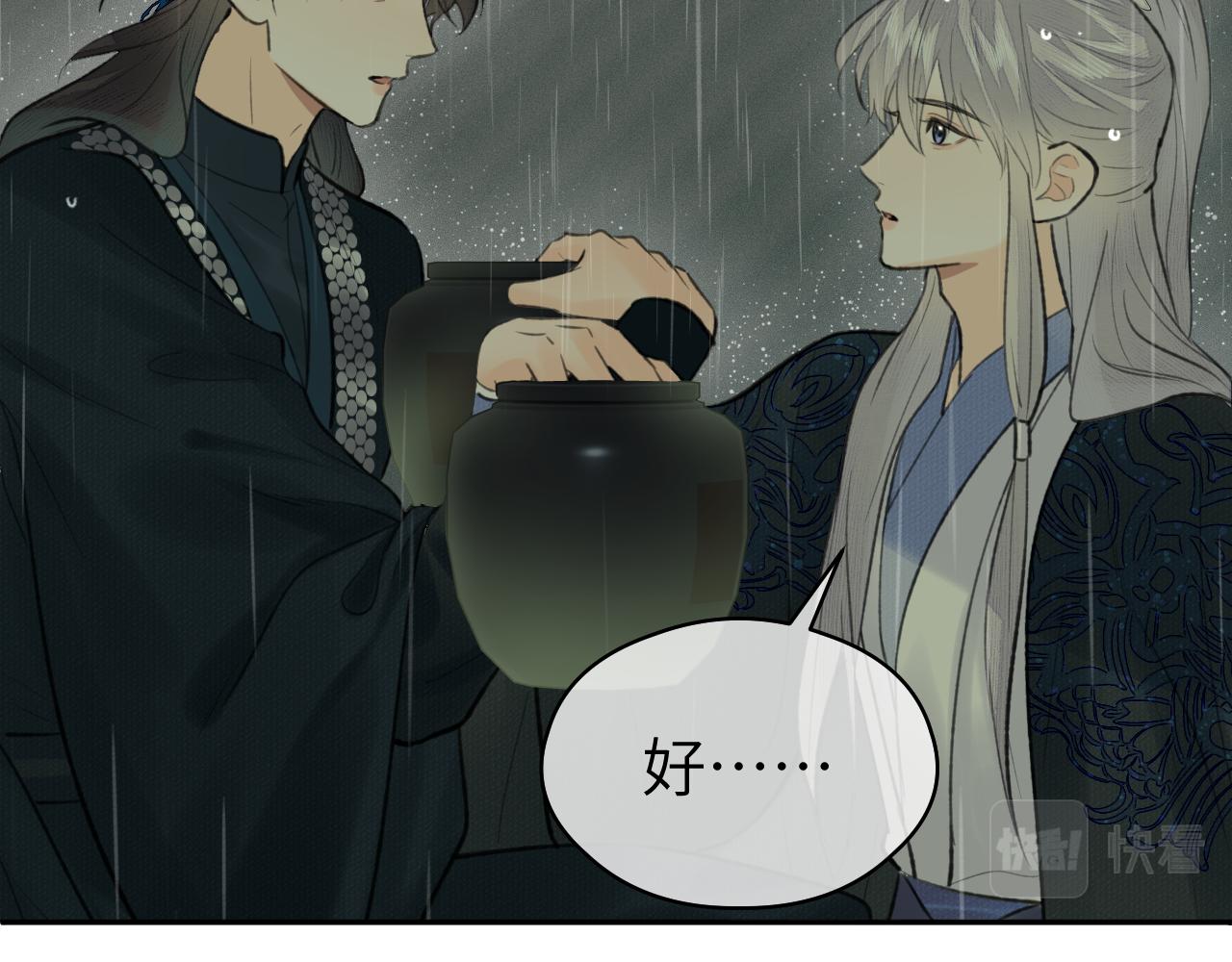 第35话 枯萎与决心88