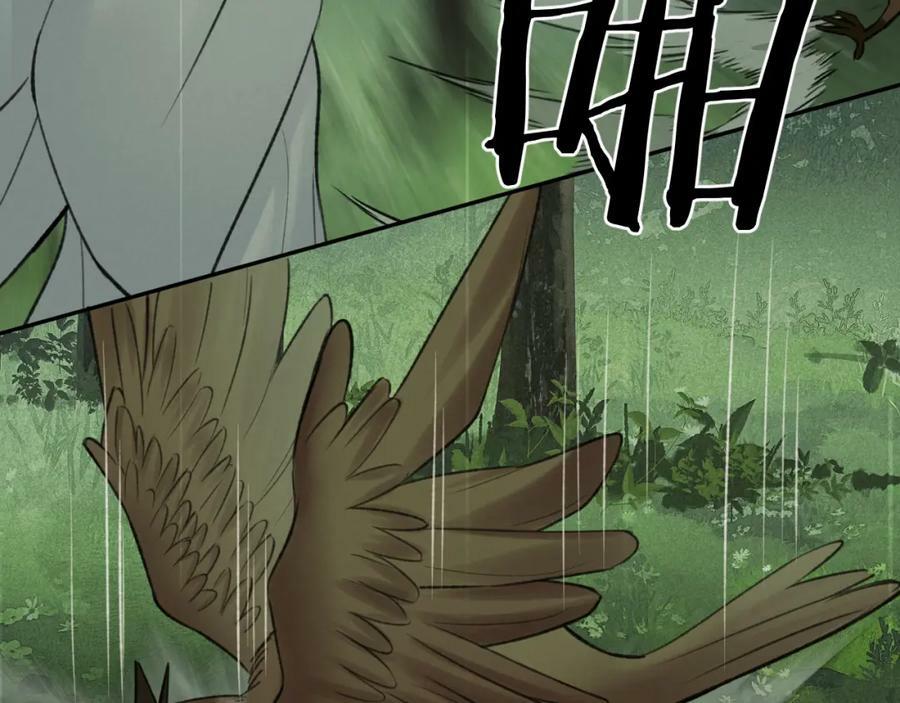 第51话 梦碎74