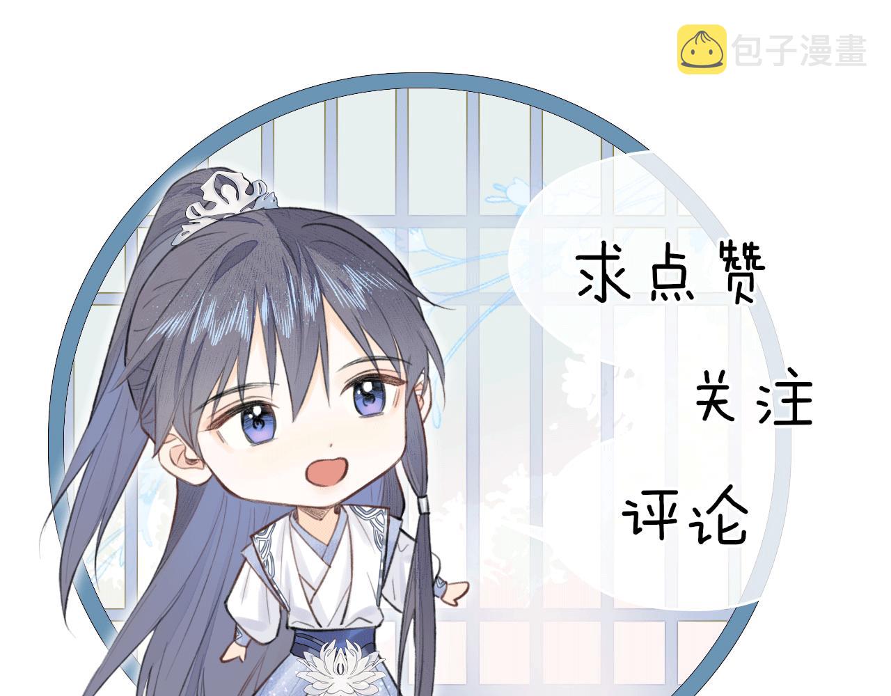 第32话 线索103