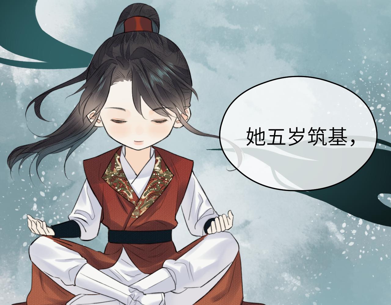 第16话 亲人69