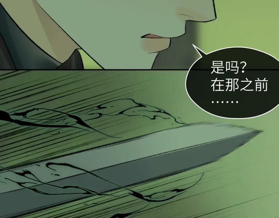 第47话 开战73