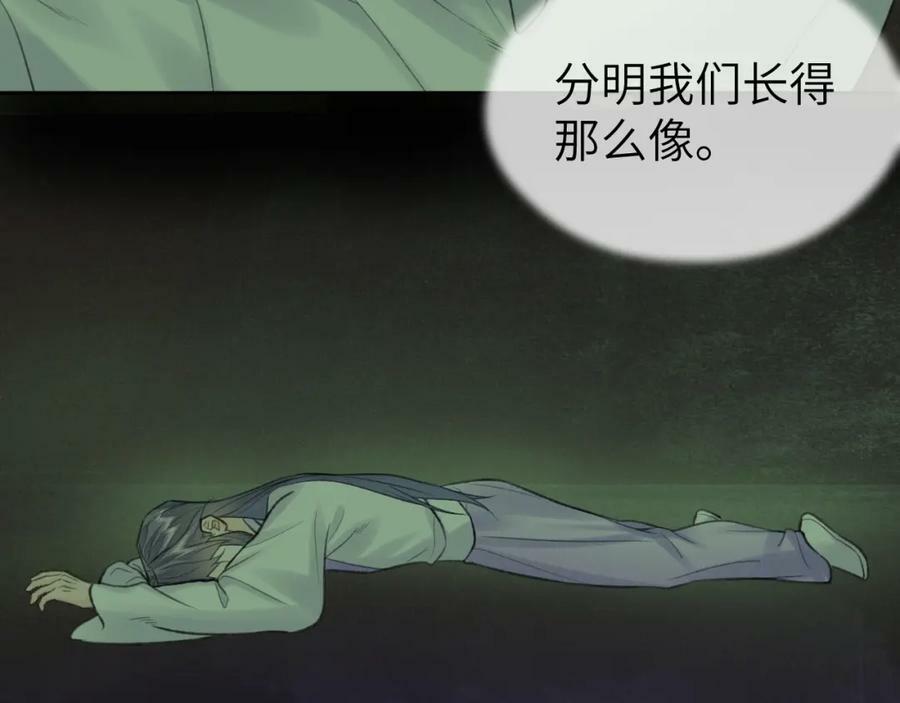 第48话 敞开心扉43