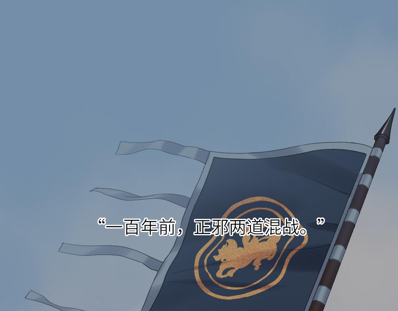 第1话 归4