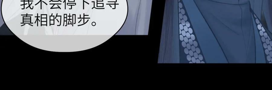 第46话 随心66