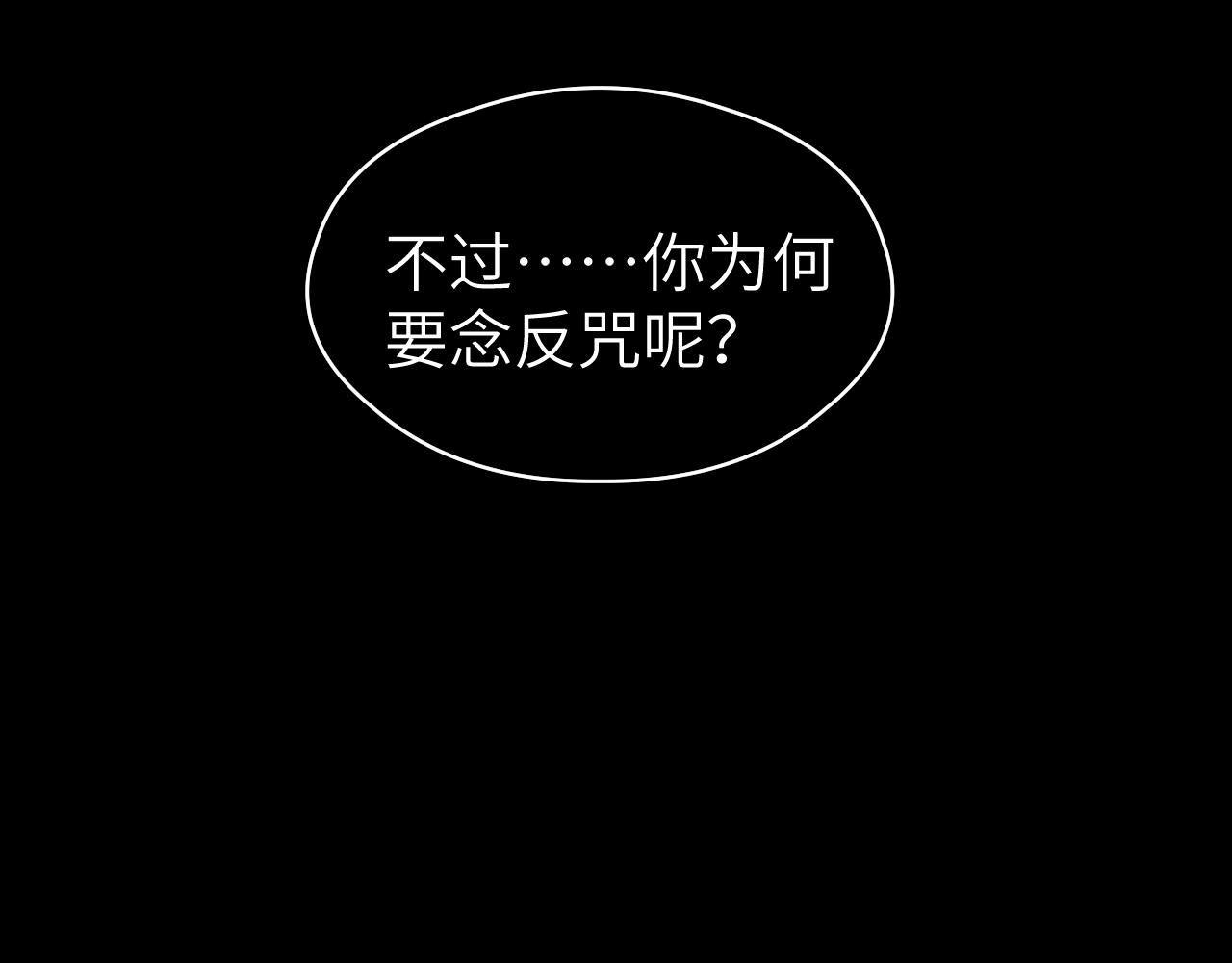 第36话 缠丝98