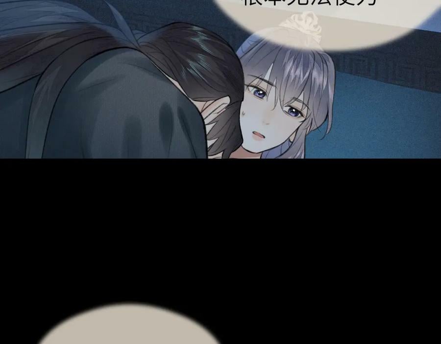 第44话 秋露白62