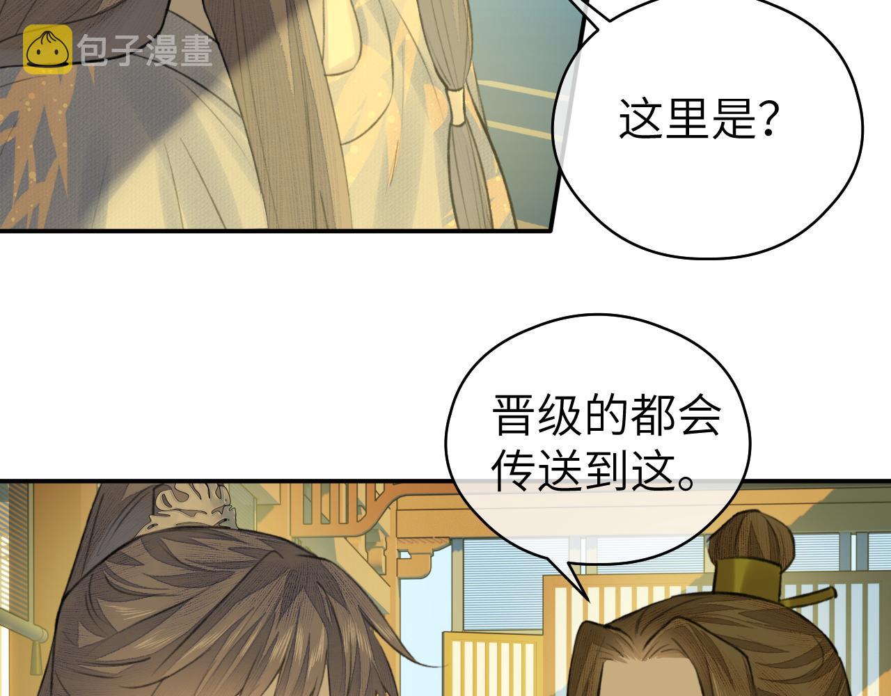 第18话 应战34