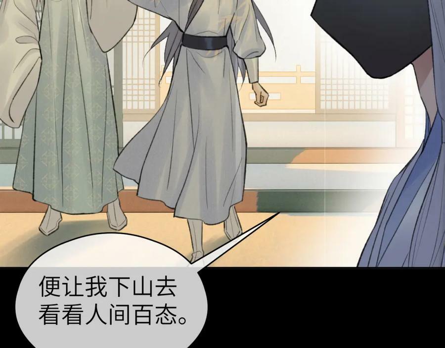 第46话 随心25