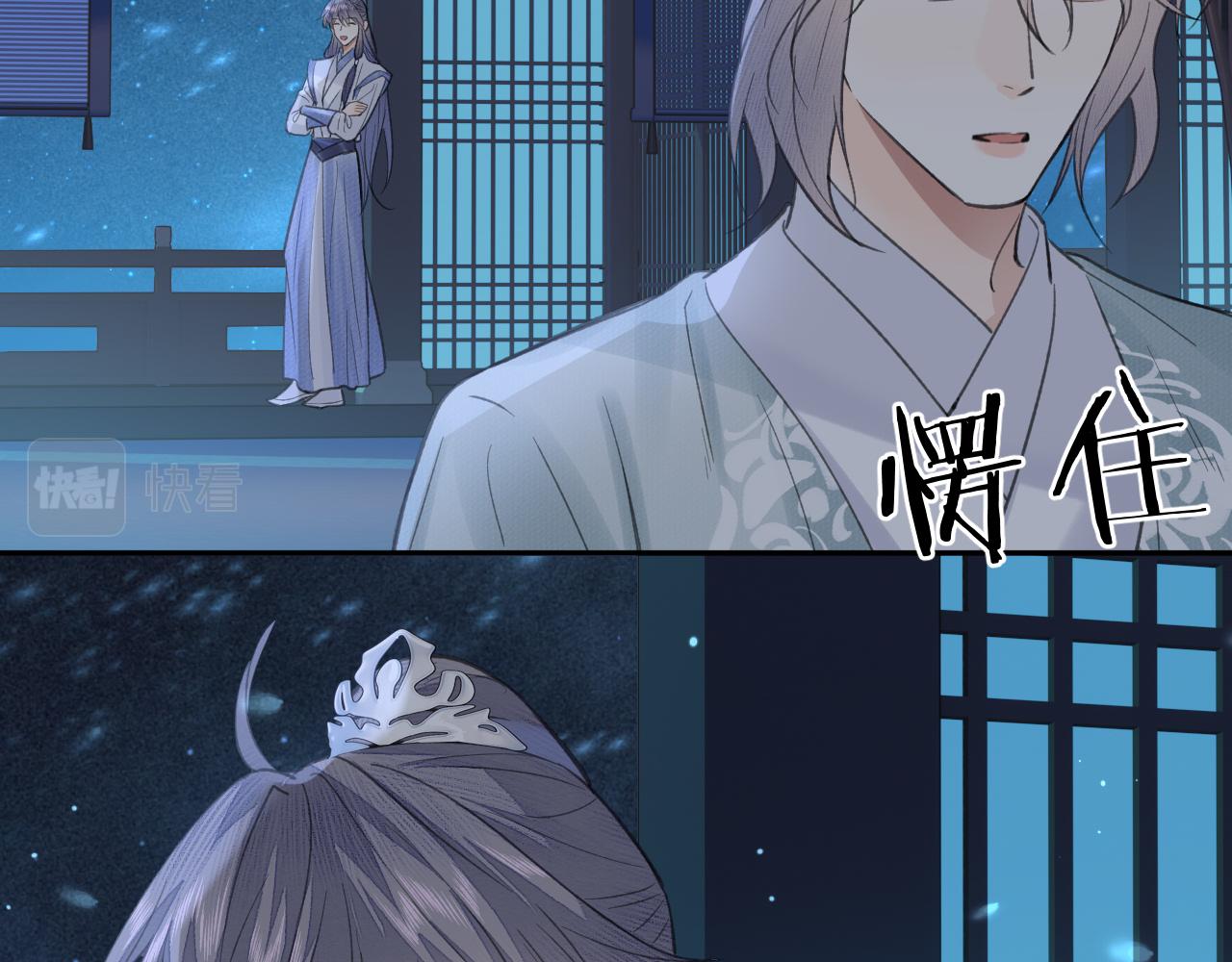 第25话 心悦君兮君不知25