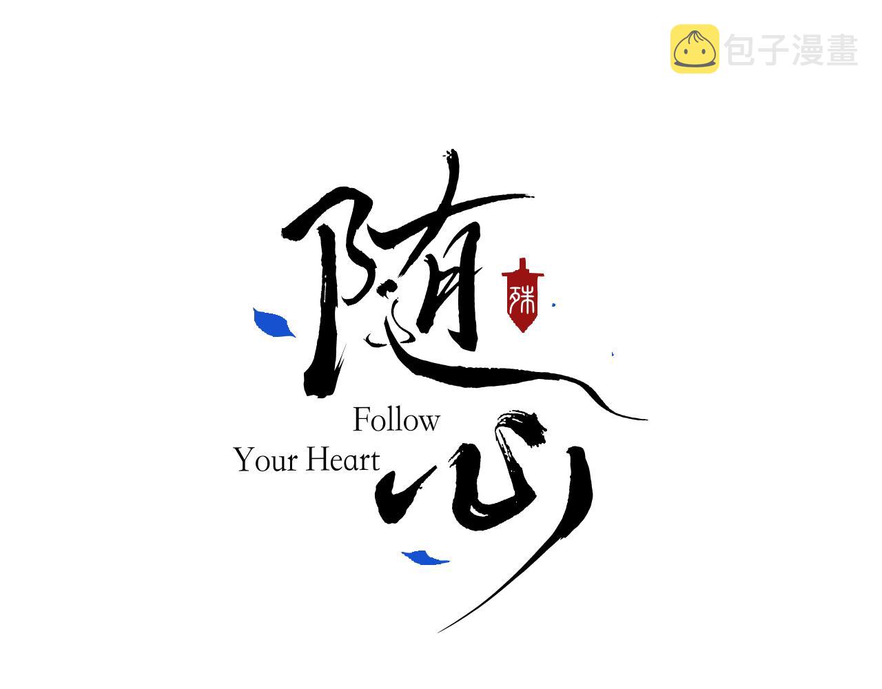 第22话 中招106