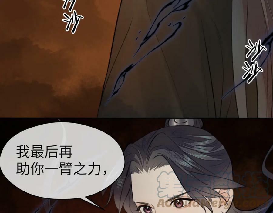 第42话 心魔幻境贰80