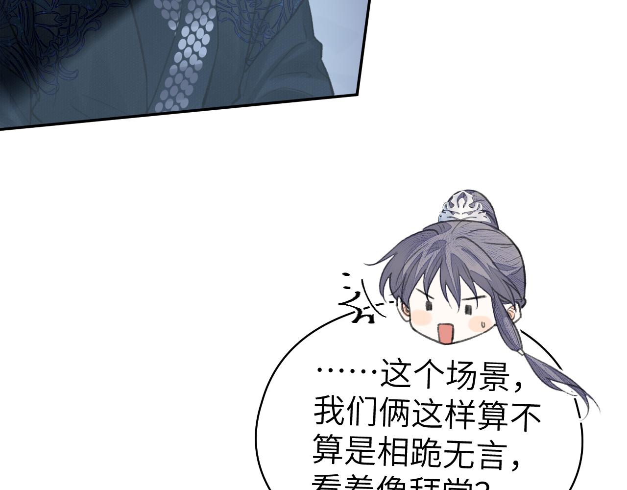 第13话 坦诚相待77