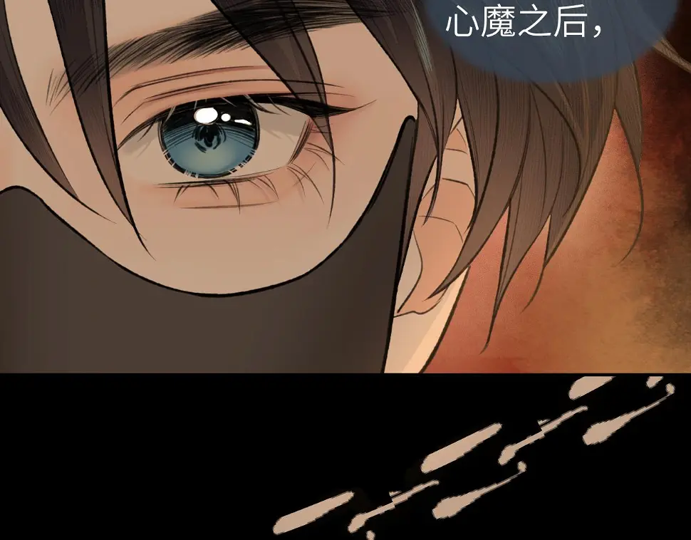 第41话 心魔幻境 壹24