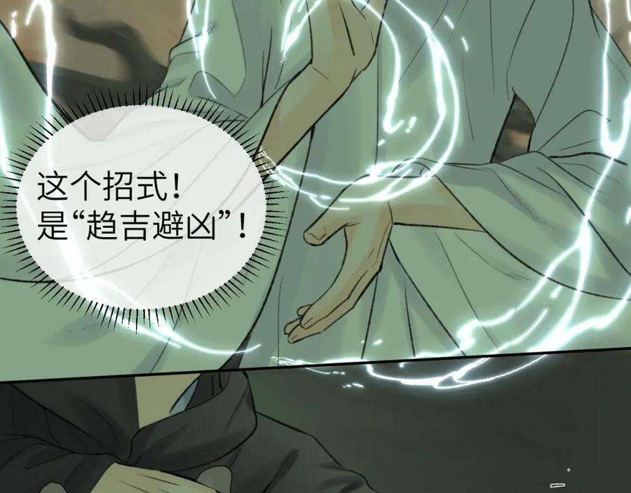 第47话 开战28