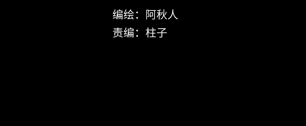 第30话 夸赞8