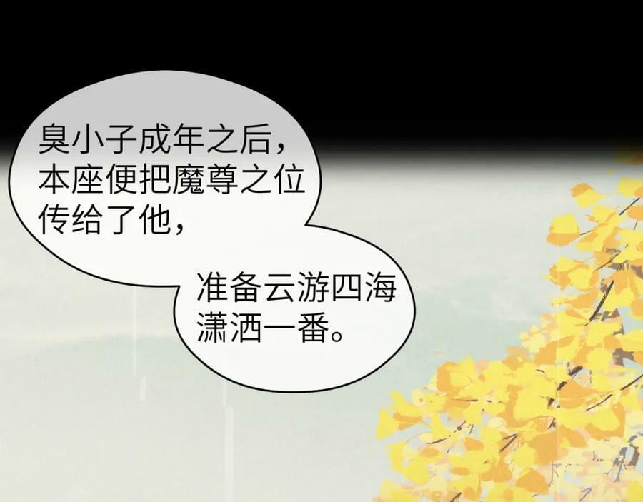 第42话 心魔幻境贰46