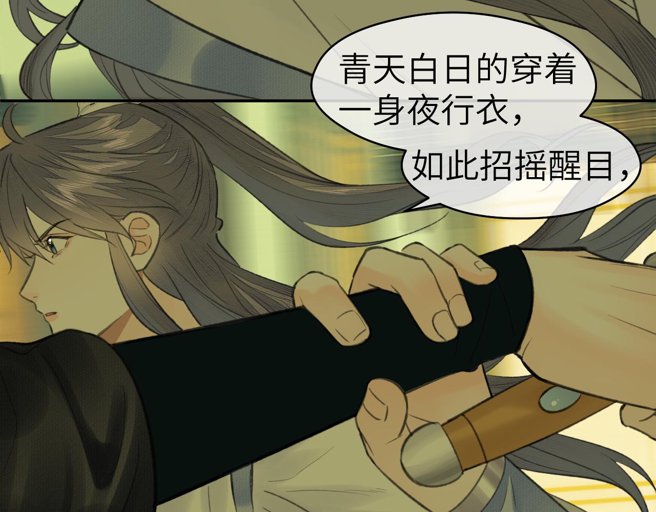第31话 萌动36