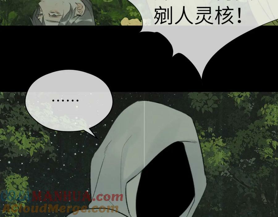 第51话 梦碎63