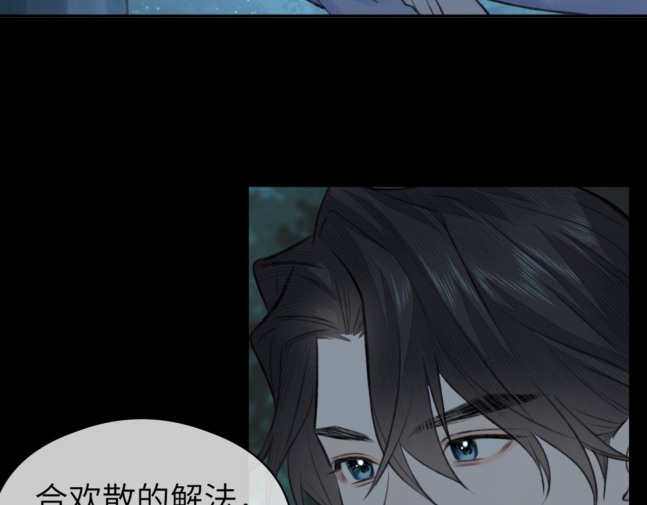 第23话 七夕之夜42