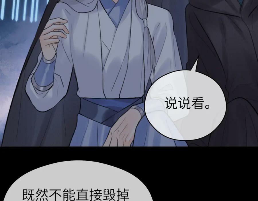 第50话 缠丝44