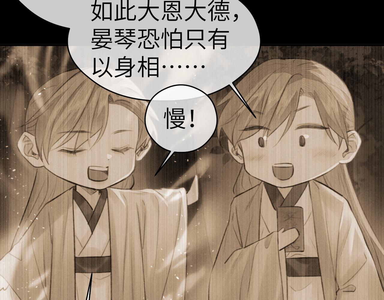 钥匙93